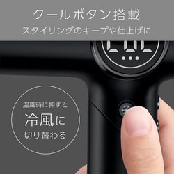 Vidal Sassoon BLDCドライヤー VSD-1271/KJ ヴィダルサスーン ドライヤー ブラック BLDC VSD-1271/KJ ヘア