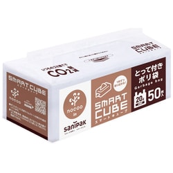 ゴミ袋 nocoo 半透明 20L スマートキューブ とって付き シャカシャカ素材 50枚入 52×60cm 厚さ0.017mm CSC29