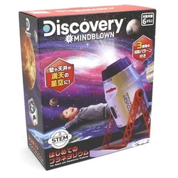 TK005 Discovery はじめてのプラネタリウム [対象年齢：6歳～]