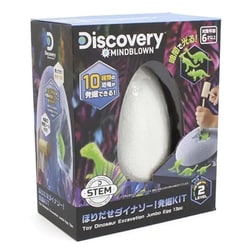 TK009 Discovery ほりだせダイナソー！発掘KIT [対象年齢：6歳～]