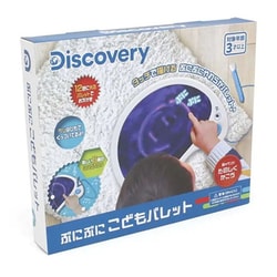対象年齢：3歳～ TK012 Discovery ぷにぷに こどもパレット