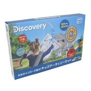 TK014 Discovery レーザーで狙え！キッズアーチェリーセット [対象年齢：6歳～]