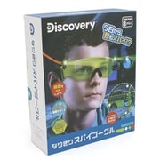 TK015 Discovery なりきりスパイゴーグル [対象年齢：8歳～]