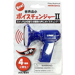 NEW 世界最小ボイスチェンジャー II 青 [対象年齢：15歳～]