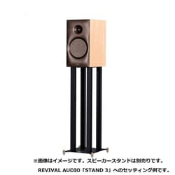 ヨドバシ.com - リバイバルオーディオ REVIVAL AUDIO 2way ヨドバシ.com - リバイバルオーディオ REVIVAL AUDIO 2way