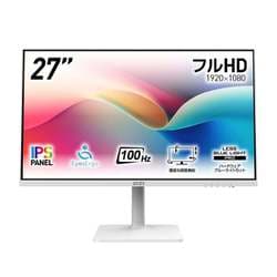 液晶モニター/27型/FullHD(1920×1080)/IPSパネル/非光沢/ビジネス向け/100Hz/1ms（MPRT）/アンチフリッカー/ハードウェアブルーライトカット/スピーカー（3W + 3W）/Adaptive-Sync/Eye-Q Check/HDR/VESA75 MODERN-MD2712PW