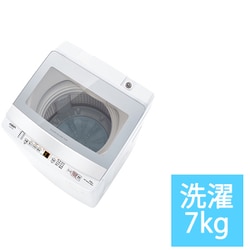 ヨドバシ.com - AQUA アクア 全自動洗濯機 洗濯7kg ホワイト系 AQW-S7P 
