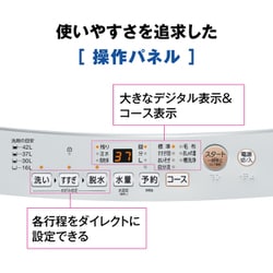ヨドバシ.com - AQUA アクア 全自動洗濯機 洗濯4.5kg ホワイト系