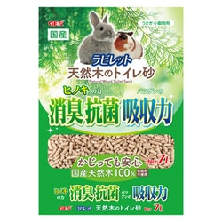 ラビレット天然木のトイレ砂 7L