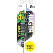 GA0137 AUGERホルダー 替刃4個付