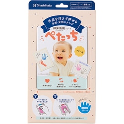 ぺたっち ベビー用 そらいろ HTP-A/H-LB