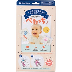 ぺたっち ベビー用 あか HTP-A/H-R