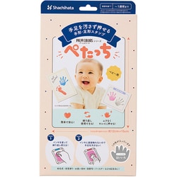 ぺたっち ベビー用 はいいろ HTP-A/H-GR