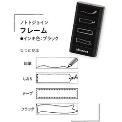 ヨドバシ.com - シヤチハタ Shachihata PEL-JA1/H [ノトトジョイン