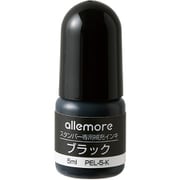 アレモア スタンパーインキ ブラック PEL-5-K/H