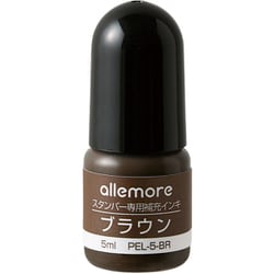 アレモア スタンパーインキ ブラウン PEL-5-BR/H