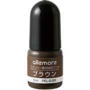 アレモア スタンパーインキ ブラウン PEL-5-BR/H
