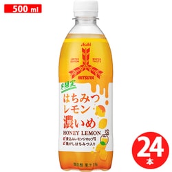 ♡はちみつレモンページ♡ a3c29e307f3c0b56.jpg