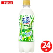 「カルピスソーダ（R）アロエ」 PET500ml×24本 [炭酸]