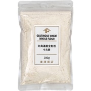 北海道産全粒粉 もち麦 100g