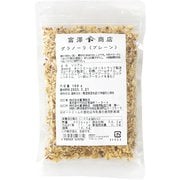 グラノーラ プレーン 100g