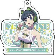 女神のカフェテラス 描き下ろし アクリルキーホルダー 【マガジンヒロインフェス】 （4）小野白菊 [キャラクターグッズ]