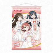 ラブライブ！虹ヶ咲学園スクールアイドル同好会 B2タペストリー 永遠の一瞬 ver. A・ZU・NA [キャラクターグッズ]