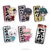 ドズル社 ステッカーセット 【ロフト 夏祭り】 [キャラクターグッズ]