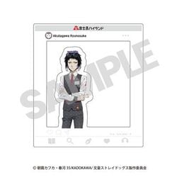文豪ストレイドッグス おでかけ クリアフレーム 【富士急ハイランド】 芥川龍之介 [キャラクターグッズ]