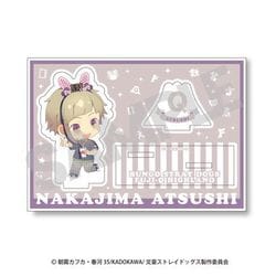 文豪ストレイドッグス ちびキャラ アクリルスタンド 【富士急ハイランド】 中島敦 [キャラクターグッズ]