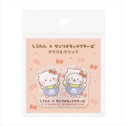 アクリルクリップ しろたん×サンリオキャラクターズ ハローキティA 001681-53