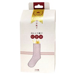 限定 大臣靴下 ラベンダー HMW44655