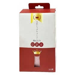 限定 大臣レッグウォーマー ピーチ HMW44658
