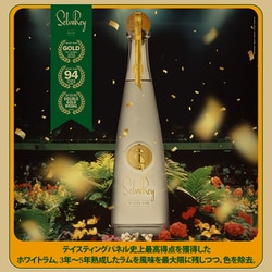 ホワイト ラム 40度 750ml [ラム]