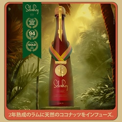 ココナッツ ラム 30度 750ml [ラム]