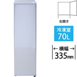 在庫処分#880 YAMAZEN YF-SU70 2023年製 Amazon | [山善] 冷凍庫 70L 右開き YF-SU70(B) ブラック