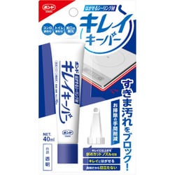 #06087 [はがせるシーリング材 キレイキーパー]
