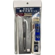 限定 オレンズAT＆カルム 集中文具セット1 XPP25BXACST1