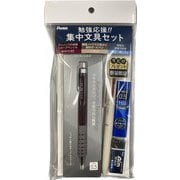 限定 オレンズAT＆カルム 集中文具セット2 XPP25BXACST2