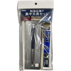 ヨドバシ.com - ぺんてる Pentel XPP25BXACST3 [限定 オレンズAT＆