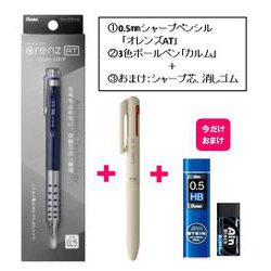 ヨドバシ.com - ぺんてる Pentel XPP25BXACST3 [限定 オレンズAT＆