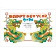 限定 2024年 お年玉付き官製年賀はがき 5枚入 6 2024-No.06