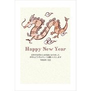 限定 2024年 お年玉付き官製年賀はがき 5枚入 13 2024-No.13