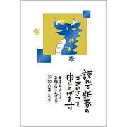 限定 2024年 お年玉付き官製年賀はがき 金箔 3枚入 NO.13 D13