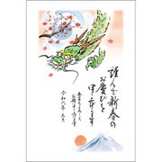 限定 2024年 お年玉付き官製年賀はがき 富士山 3枚入 NO.7 FU07