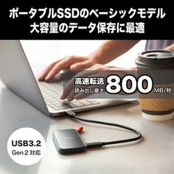 ヨドバシ.com - サンディスク SANDISK ポータブルSSD 1TB USB 3.2 Gen