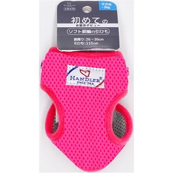 PRHL-3S.HD/PK [アース・ペット ハンドラー 胴輪付リード 子犬用 ピンク]