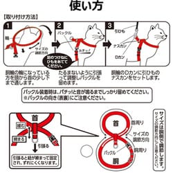 ヨドバシ.com - アース・ペット ねこモテ WMSC-1931.NM/PK [アース