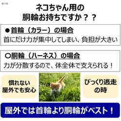 ヨドバシ.com - アース・ペット ねこモテ CCWHL-2935.NM/PK [アース