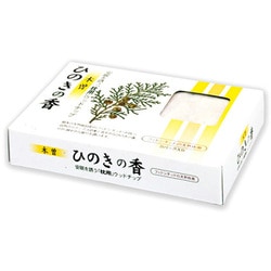 安眠を誘う枕用ウッドチップ 枕用ウッドチップひのきの香り 5バッグ入